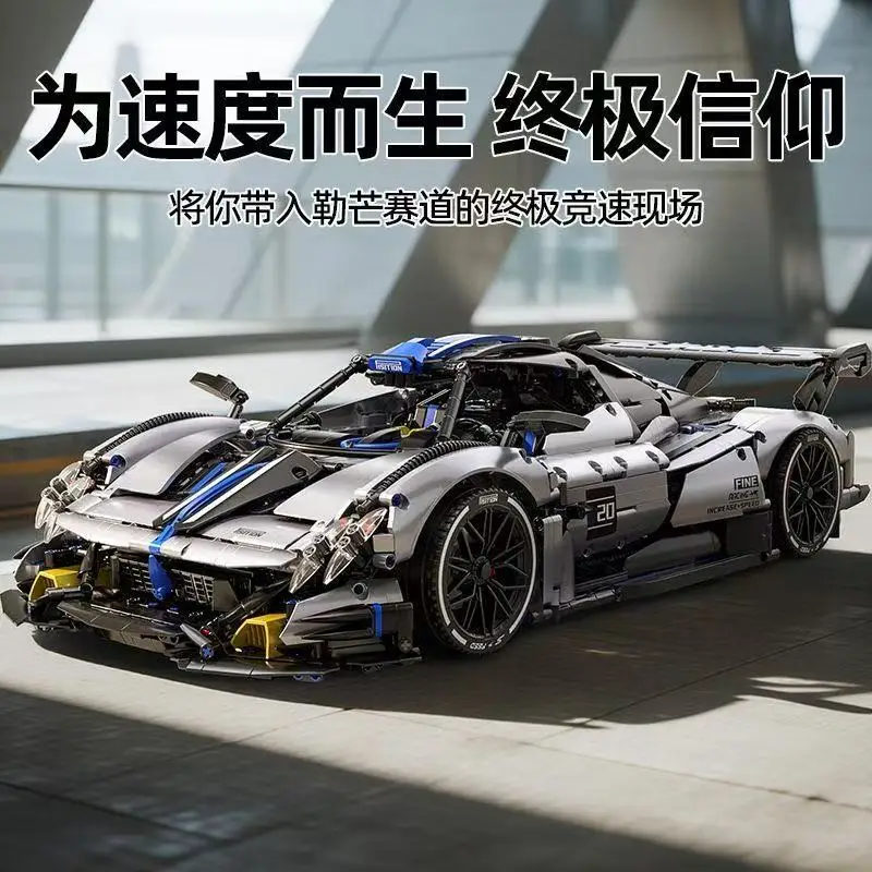 

3500 + шт. MOC технические 1:8 суперкар строительные блоки сборка автомобиля кирпичи модель DIY игрушки для детей подарочный набор на день рождения