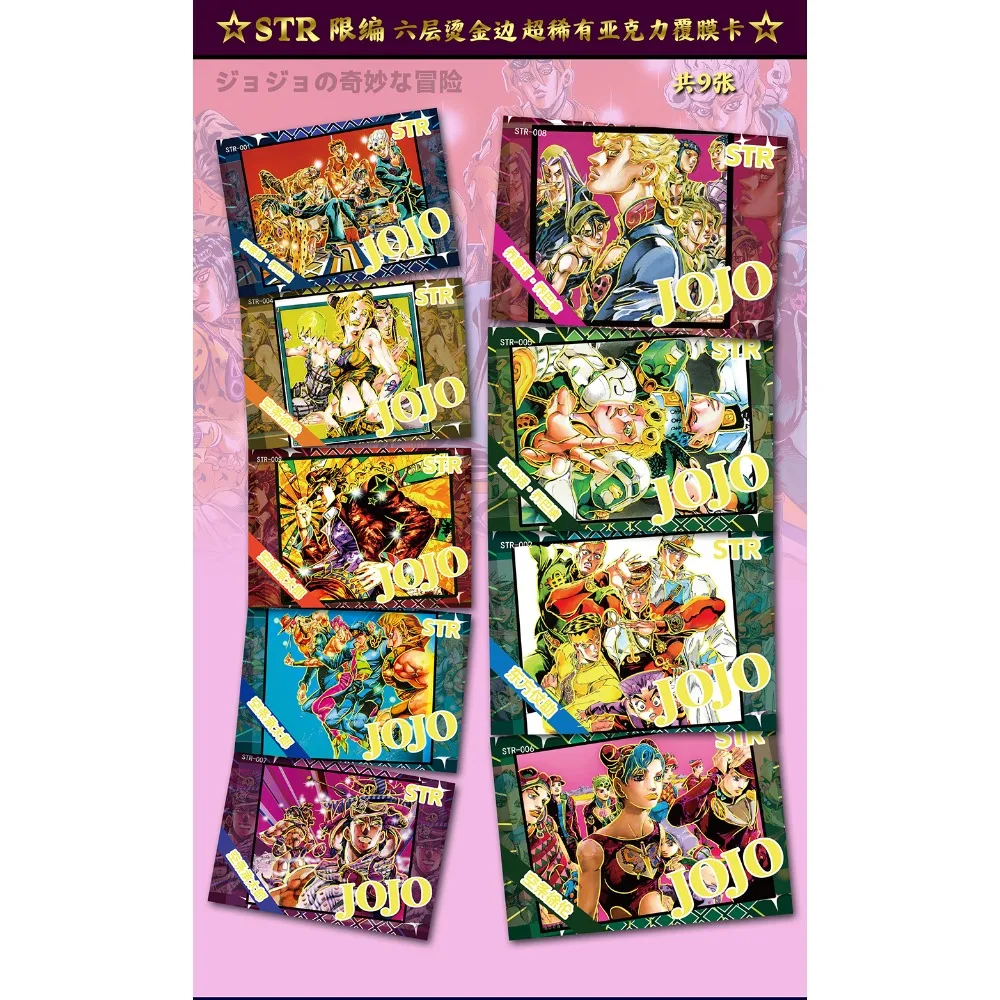 جوجو مغامرة غريبة انمي ياباني جمع بطاقة نادرة لطيف Q-نسخة شخصية محدودة بطاقة المشجعين نعتز اللعب هدايا العيد #6