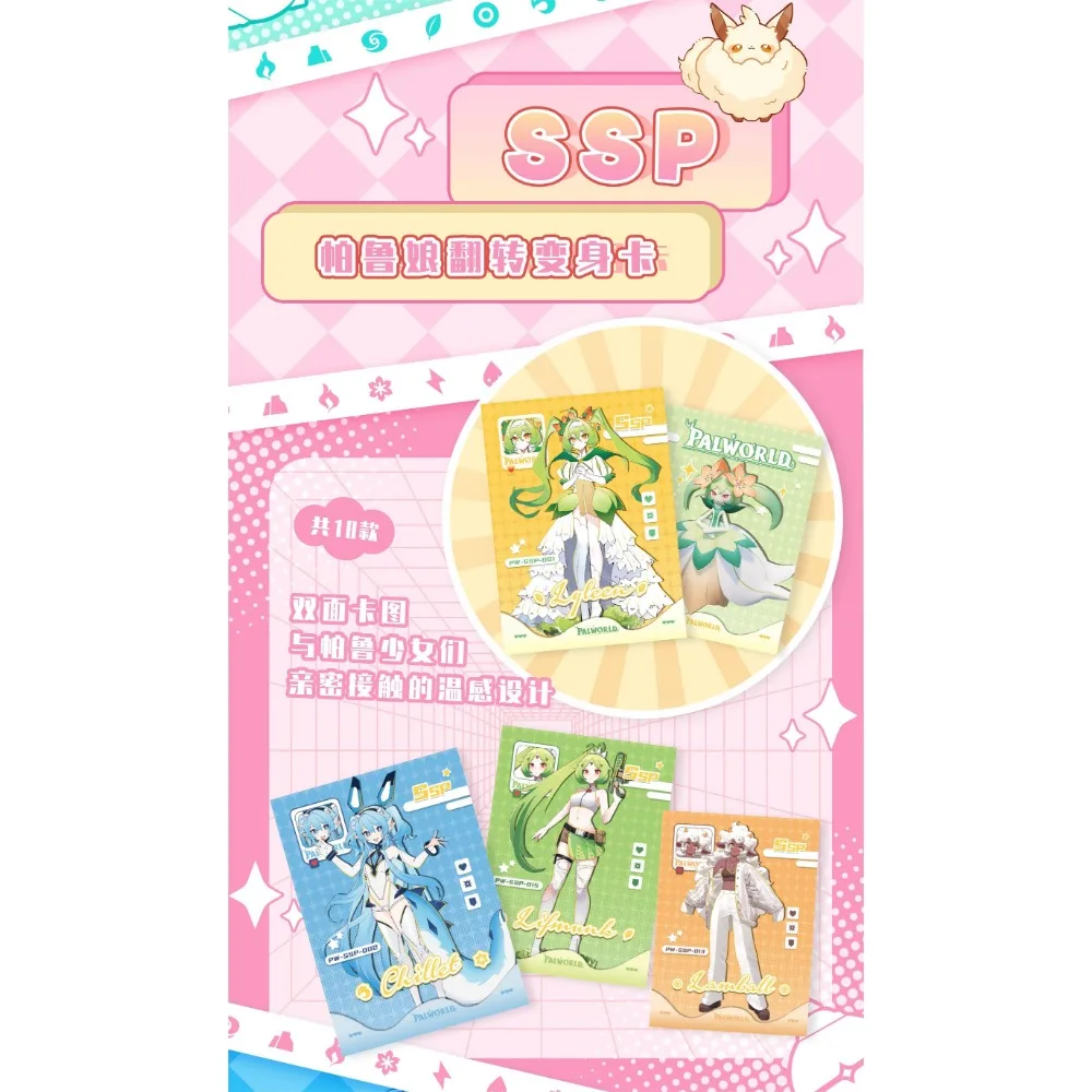Cartes de Collection Palworld Kawaii pour Enfant, Jeux de Fantôme, Bête, Paru, Full Force Burst, Carte Photo, Édition Limitée, Jouets Cadeaux