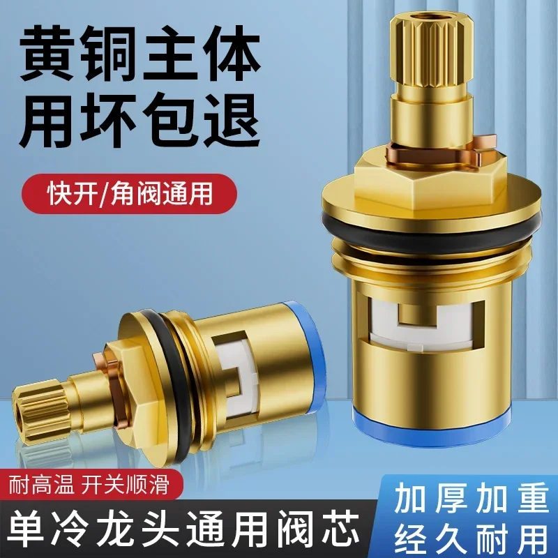 All-copper faucet spool universal single-cooling quick-opening washbasin faucet triangle valve