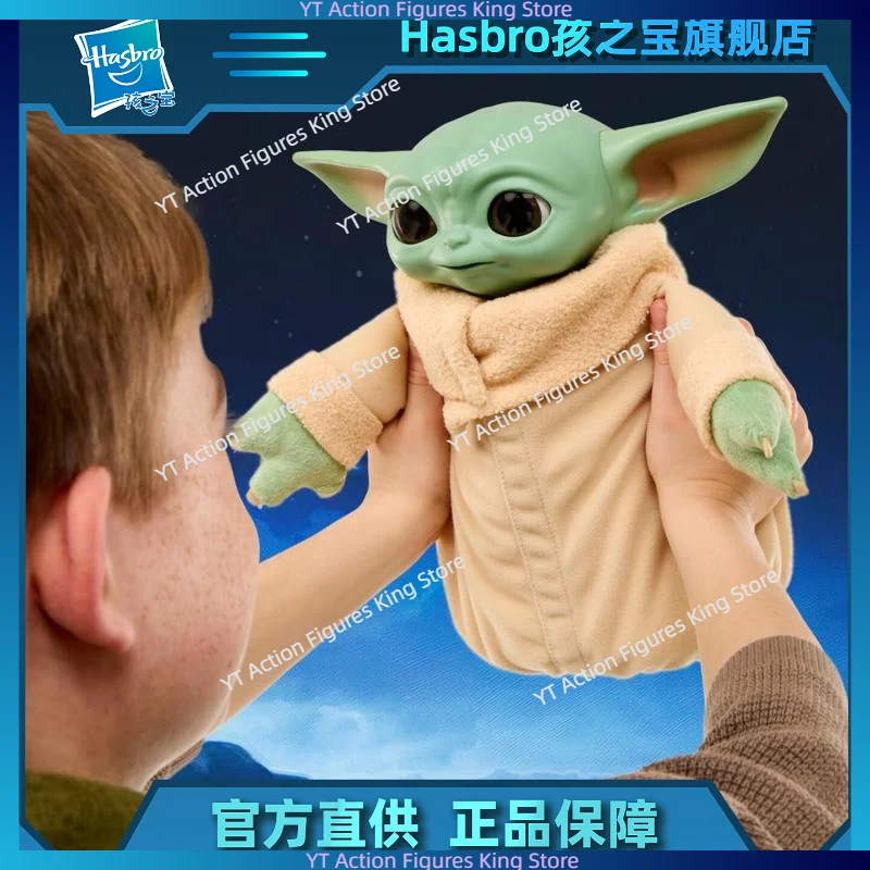 Electronics In Japan - Stokta Mevcut Hasbro Star Wars, Mandalorian