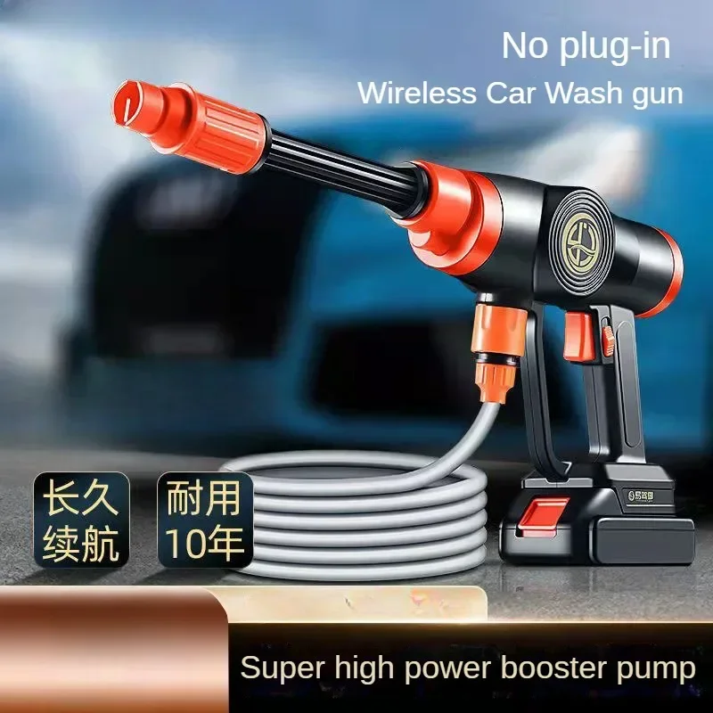 

FYD-020 Lithium Car Wash Machine Rechargeable High-Pressure Water Gun Household Convenient Wireless Cleaning Machine