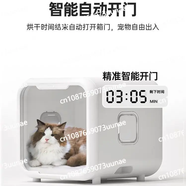 Pet Drying Box Cat Automatic Water Dryer Dog Hair Dryer Household Bath Silent Drying Box