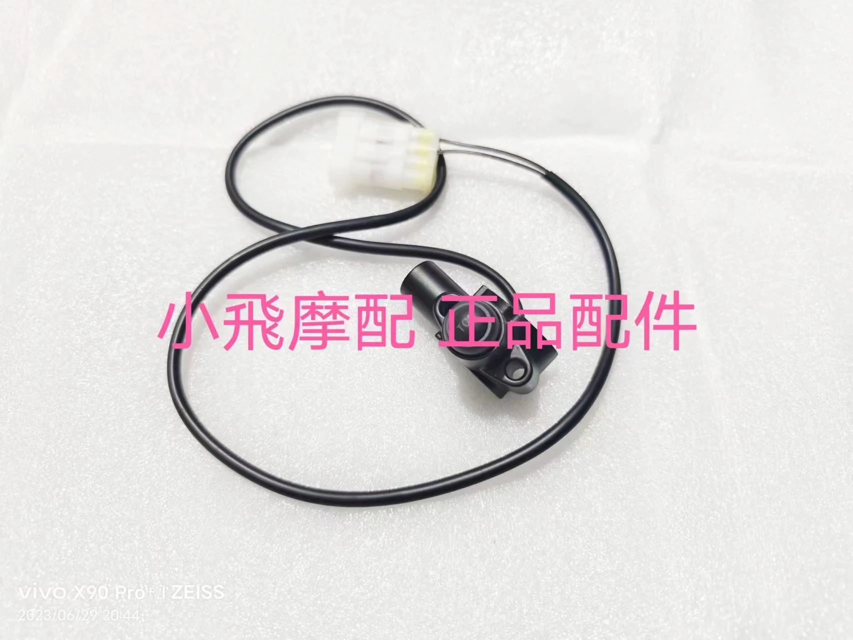 qjmotor-srv-300-アクセサリー-qj-motor-srv300-左右のバックミラーベース反転設置固定ベース-tcs-スイッチ