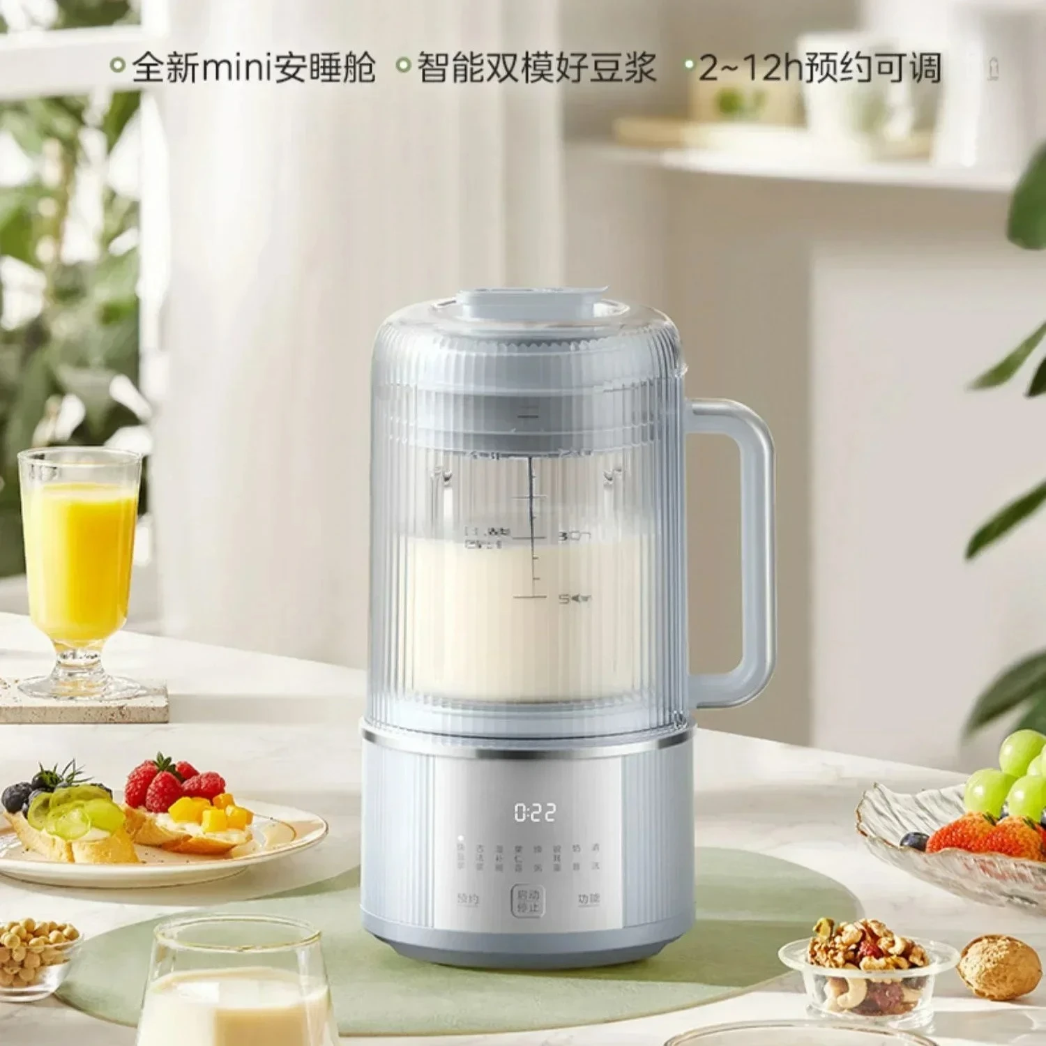 

fully automatic Wall breaking machine household silent easy storage new small multi-function juicer soy milk cooking