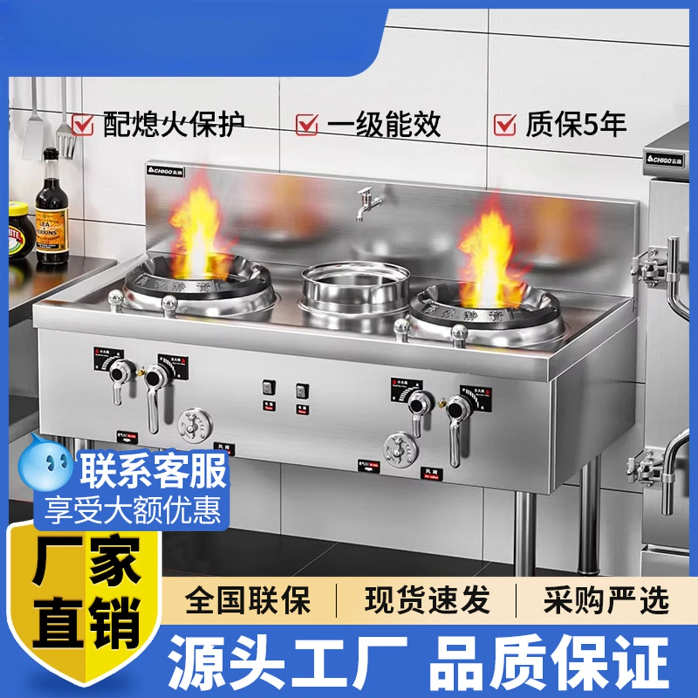 Fiery stove commercial large fire hotel special natural gas gas table single double eye kitchen energy saving stir fry