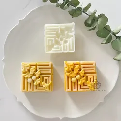 63g Ginkgo Leaf Moon Cake Hand Press Mold Chinese FU Character Cookie Cutter Mung Bean Cake Dessert Pastry Kitchen Decorations