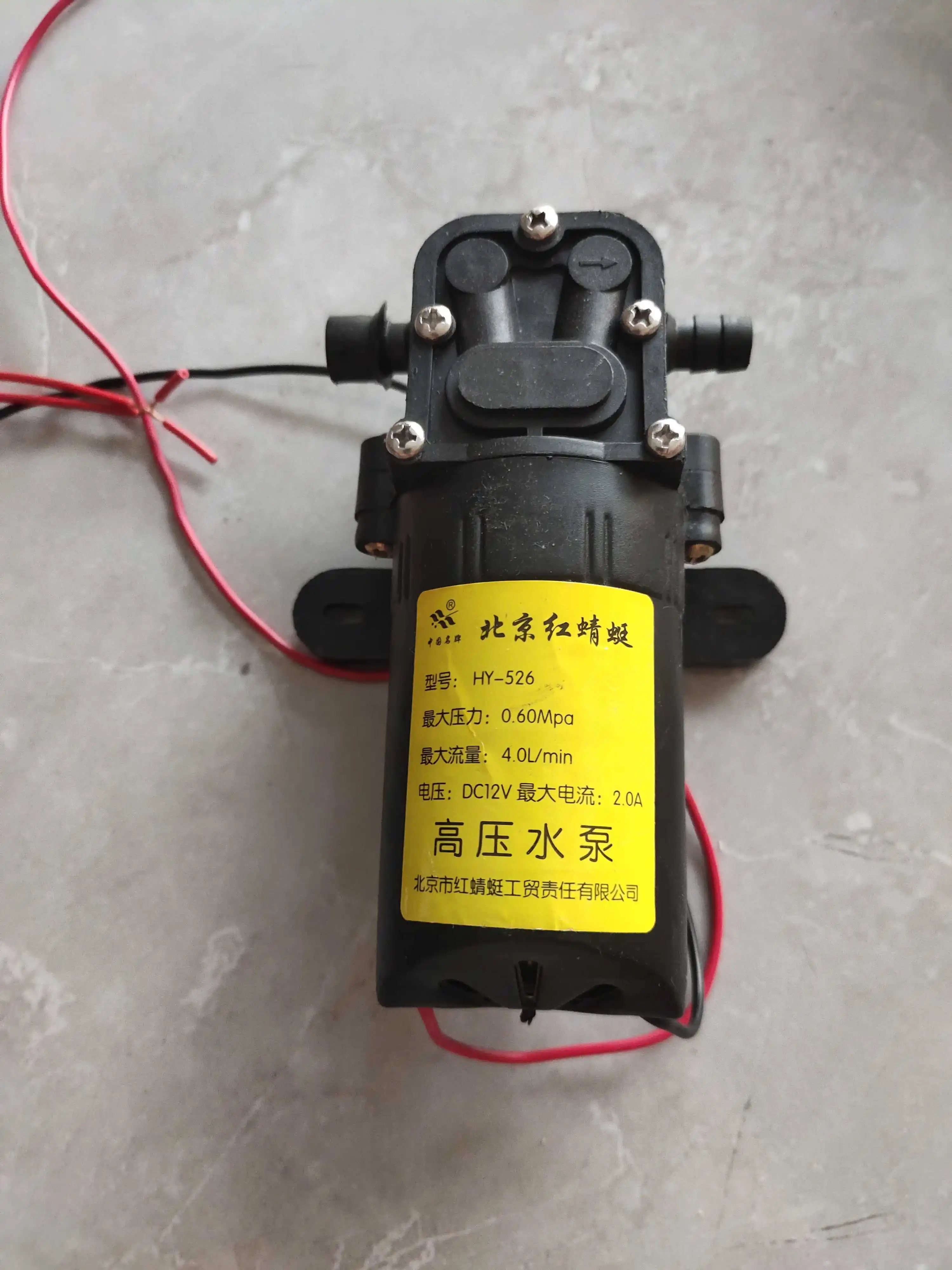 Electric sprayer high pressure water pump 12v electric water pump, spray pump