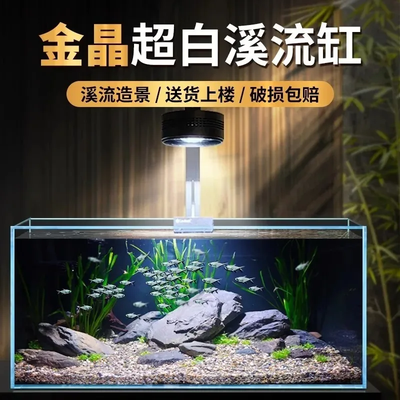 

Glass fish tank household living room large stream tank full set of landscaping small ecological turtle tank