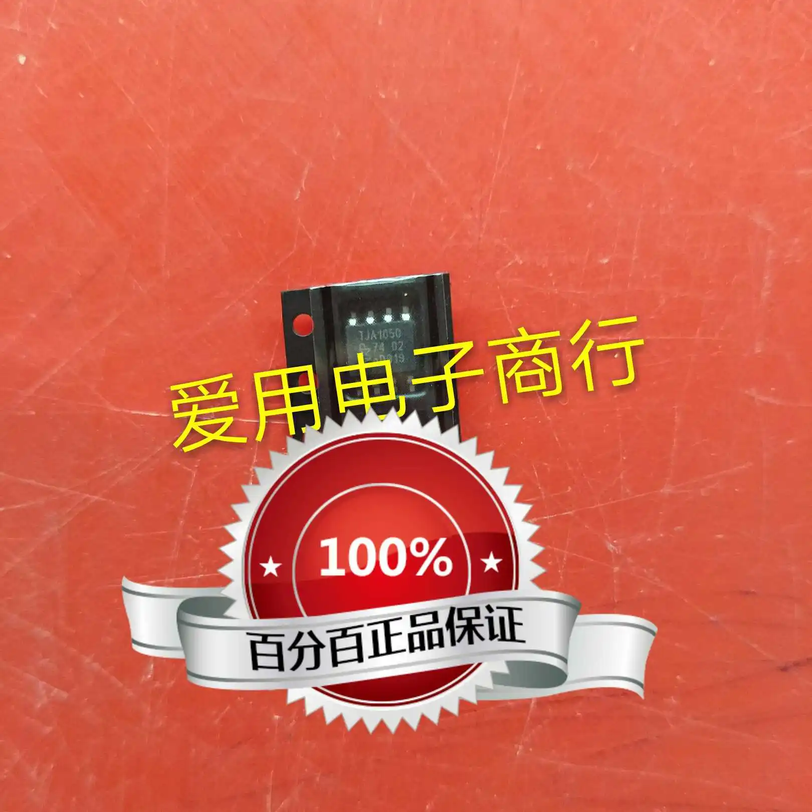 Free shipping   TJA1050  CAN    10PCS
