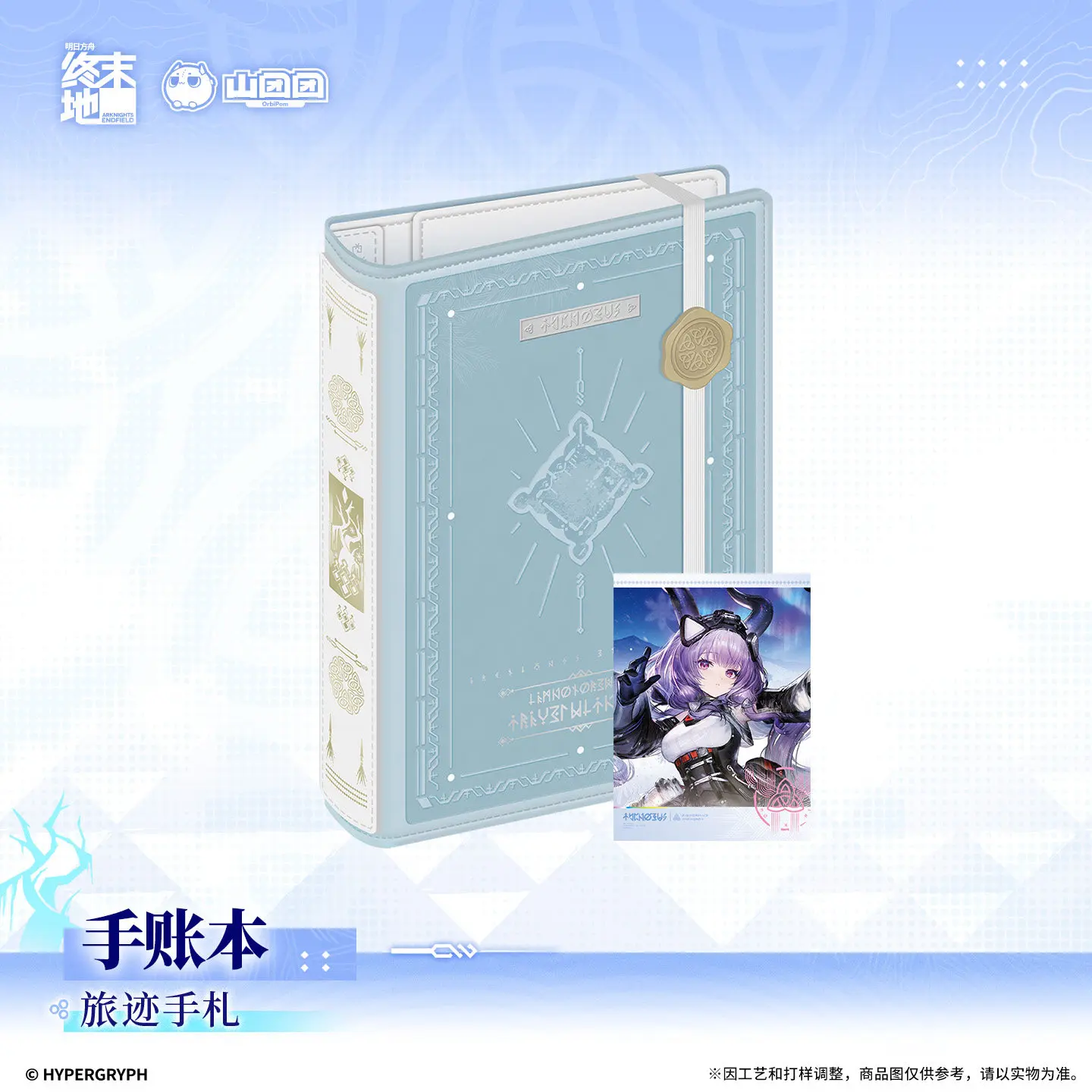 Original Arknights:Endfield Angelina‑Sketches of THIS Messenger's Journey Notebook Diary Travel Journal Notebooks Anime Game Orn