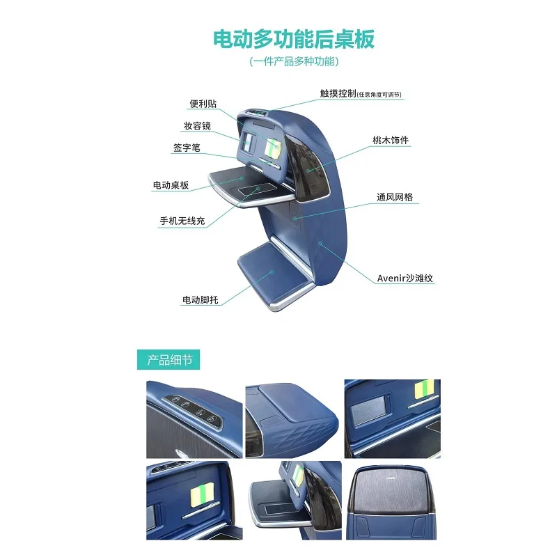 Car Seats Electric Multifunctional Backrest Table With Pedals Folding Back Table Touch Control For Sienna GL8 AV