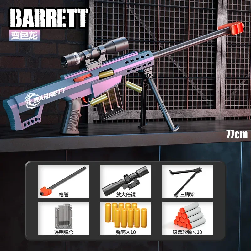 バレットソフト弾丸銃発射可能おもちゃの銃少年スナイパーライフルモデル手動ロードアンダーロードライフルクリスマス 2025