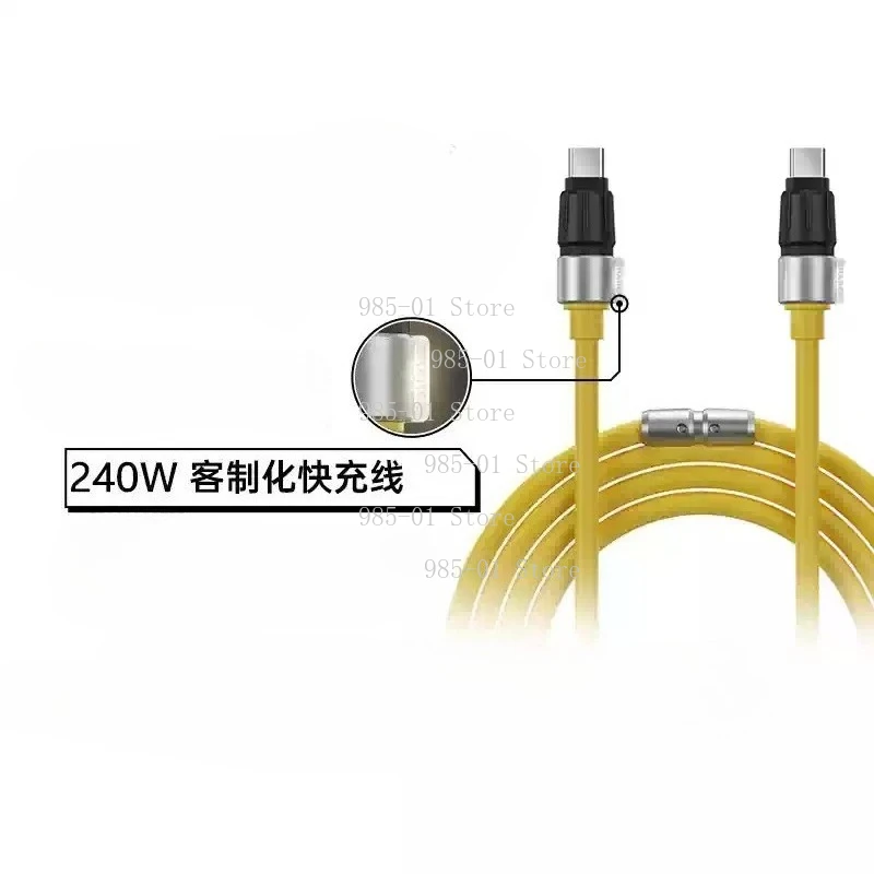 

PD 240W Type-C Fast Charging Data Cable 60W Car Flash Charging Cord for Phones & Laptops