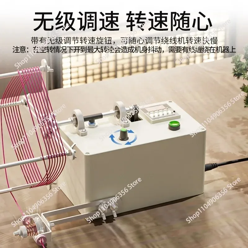 for-electric-flocking-yarn-winder-winding-machine-counting-electric-flocking-winding-machine