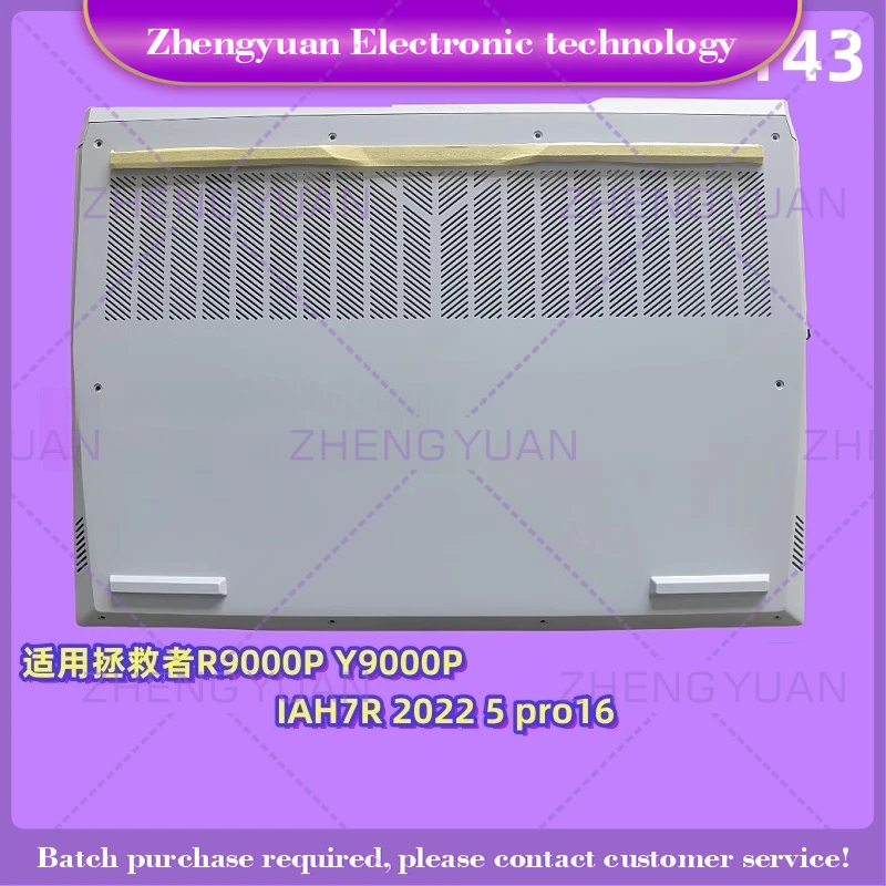 

New For 5 Pro 16IAH7H FRU 5CB1F37143 Lower Case Bottom Cover