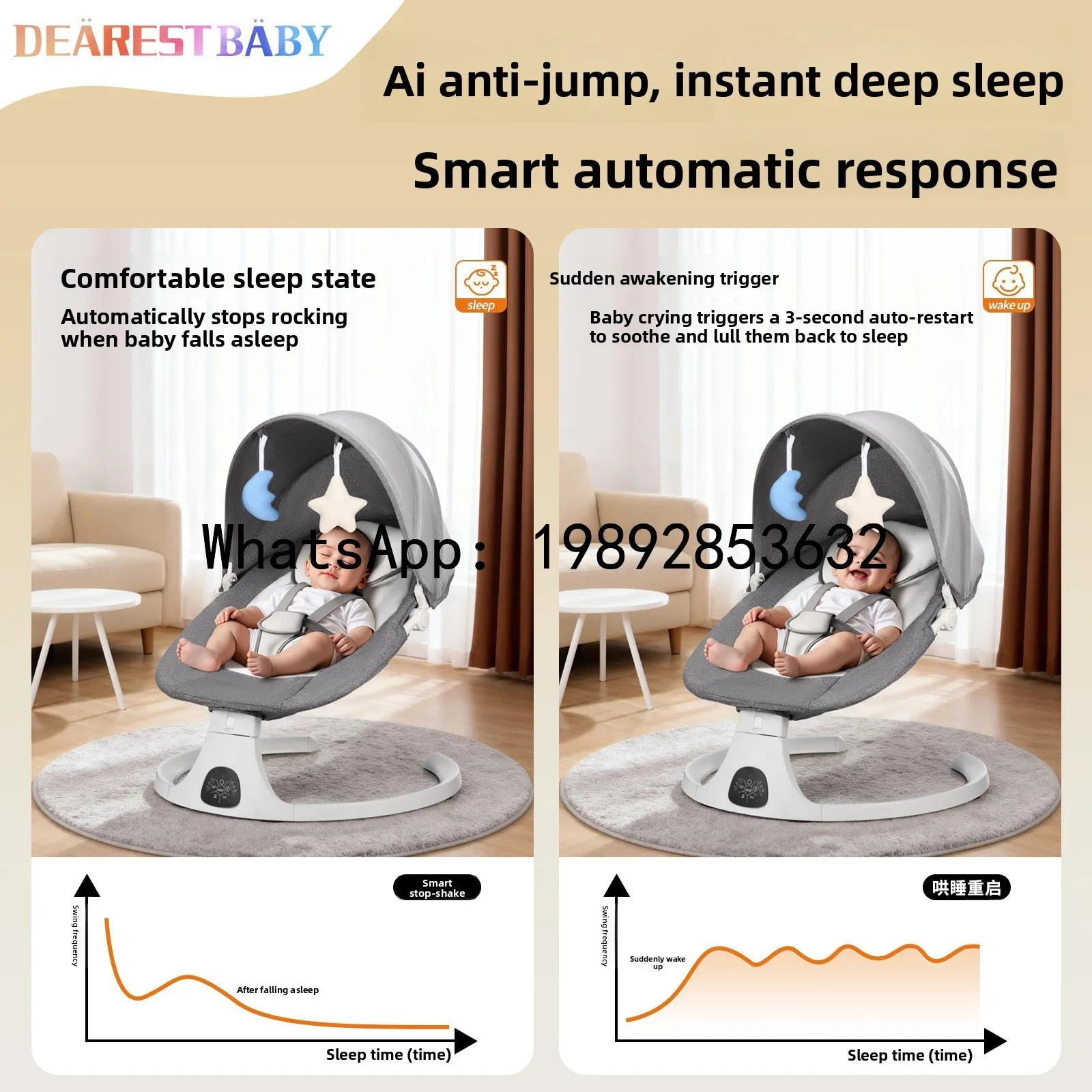 سرير هزاز كهربائي متعدد الوظائف لحديثي الولادة، مهد قطعة أثرية ذكي مهدئ للأطفال