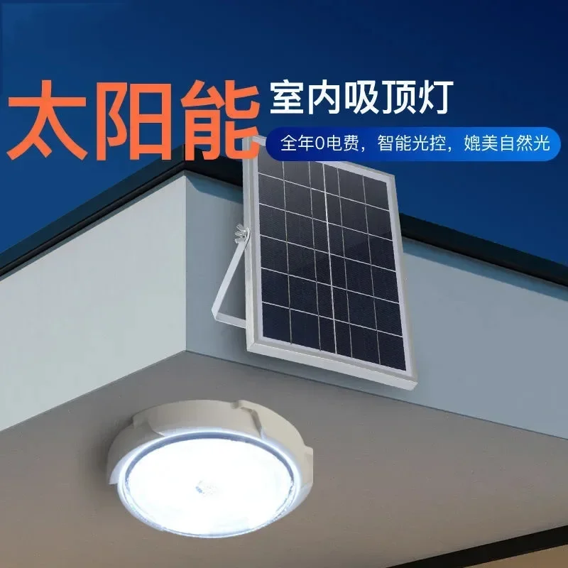 

New Solar Ceiling Lamp Household Power-saving Waterproof Balcony Aisle Lamp Rural Villa LED Solar Intelligent Light Control Lamp