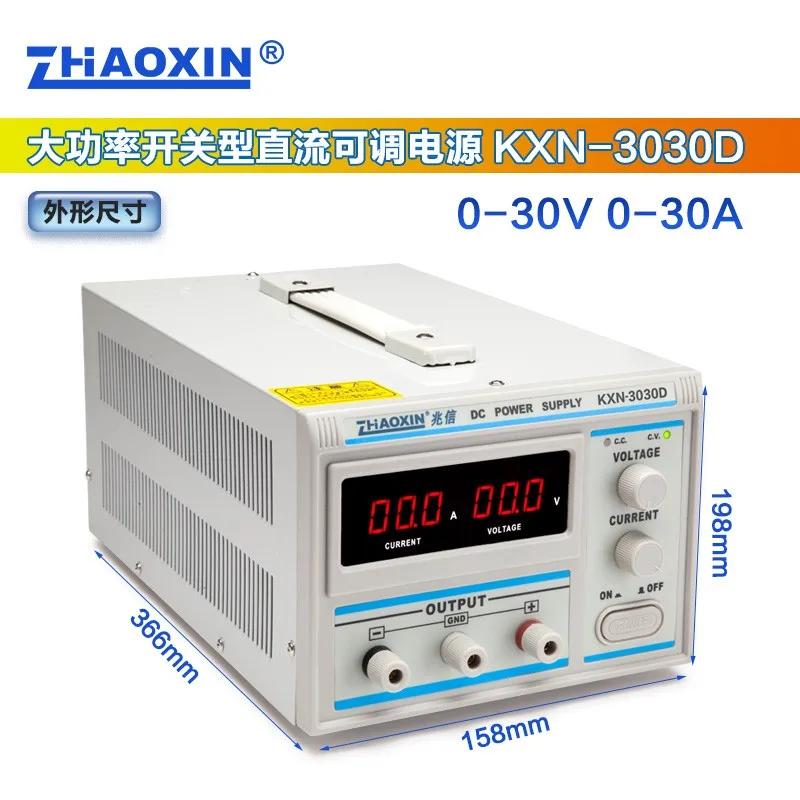 KXN-6020D High-power Switching DC Regulated Power Supply with Adjustable 60V 20A Electroplating Power Supply