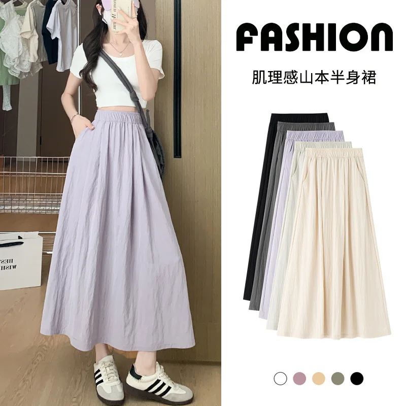 

Mountain Base Skirt for Women; Summer New High-Waist A-line Half-Length Skirt; Ice Silk Skirt