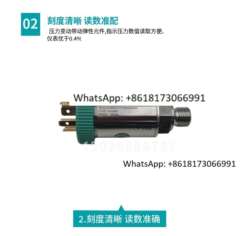 Pressure Sensor TK-… - image