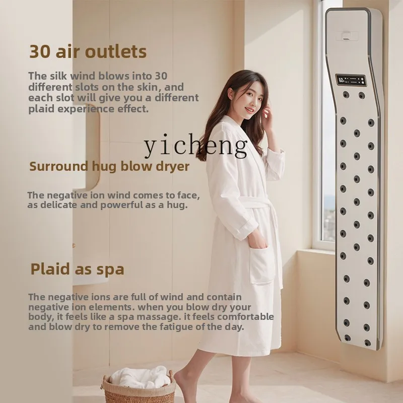 Bathroom Body dryer Body dryer Electromechanical hair  Hotel bath dryer