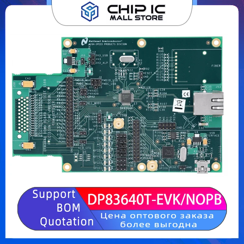 DP83640T-EVK/NOPB TI DP83640 Development Board Learning Board Ethernet Development Tool Evaluation Board New Stock