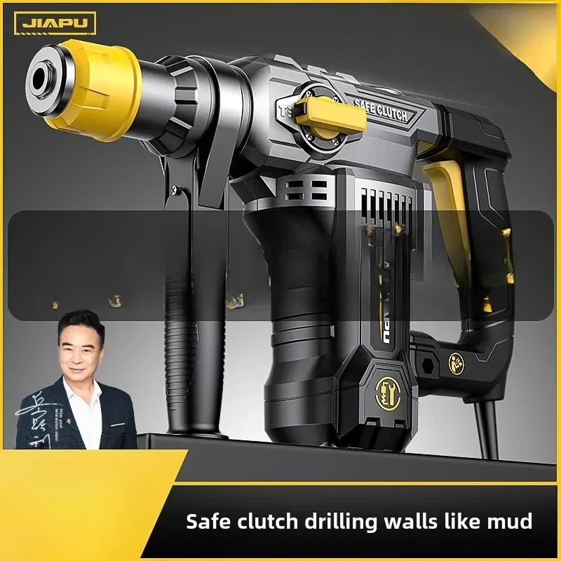 

Профессиональная электрическая дрель двойного назначения 220 В с ударным молотком и отбойником для сверления бетонных стен и пыли