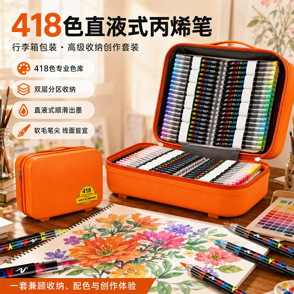 418-Color Direct Liquid Acrylic Markers, Non-Press Soft Tip Acrylic Paint Pens, Portable Hard-Shell Storage Set, Waterproof with Strong Coverage, Suitable for Painting on Stone, Ceramic, Canvas, Hand-Drawn Graffiti, and Art Students' Drawing