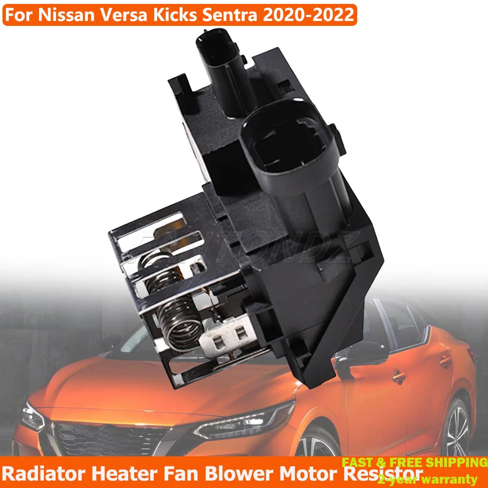 Electro Motor Radiator Fan Pre-Resistor 25550-7773R For Nissan Versa Kicks Sentra 255507773R 25230-00Q0J 255507773R