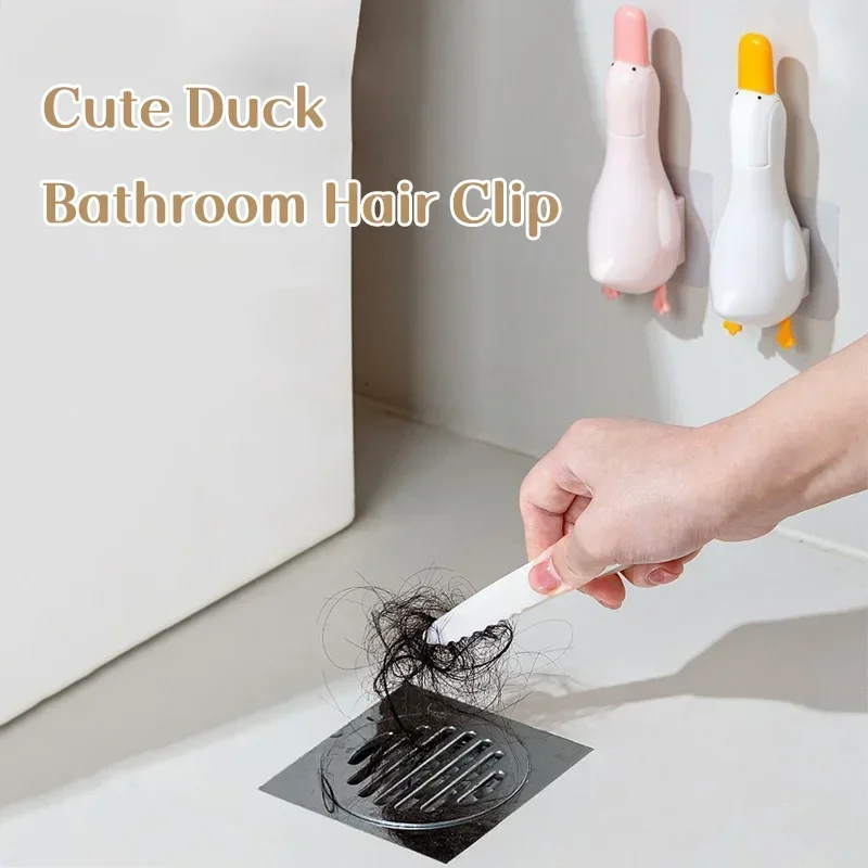 1/2pcs Cute Duck Garbage Clip Multiple Functions Household Cleaning Tools For Bathroom Hair Cleaning Stain Removal Drainage Hole