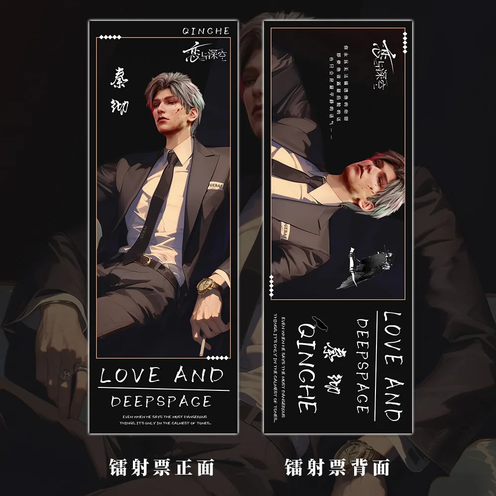 6 Pcs/Set Love And Deepspace Merchandise Cosplay Gift Set - Sylus Character Laser Ticket Postcard Lomo Card Badge