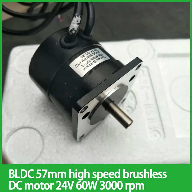 

BLDC 57mm high speed brushless DC motor 24V 60W 3000 rpm body length 55mm