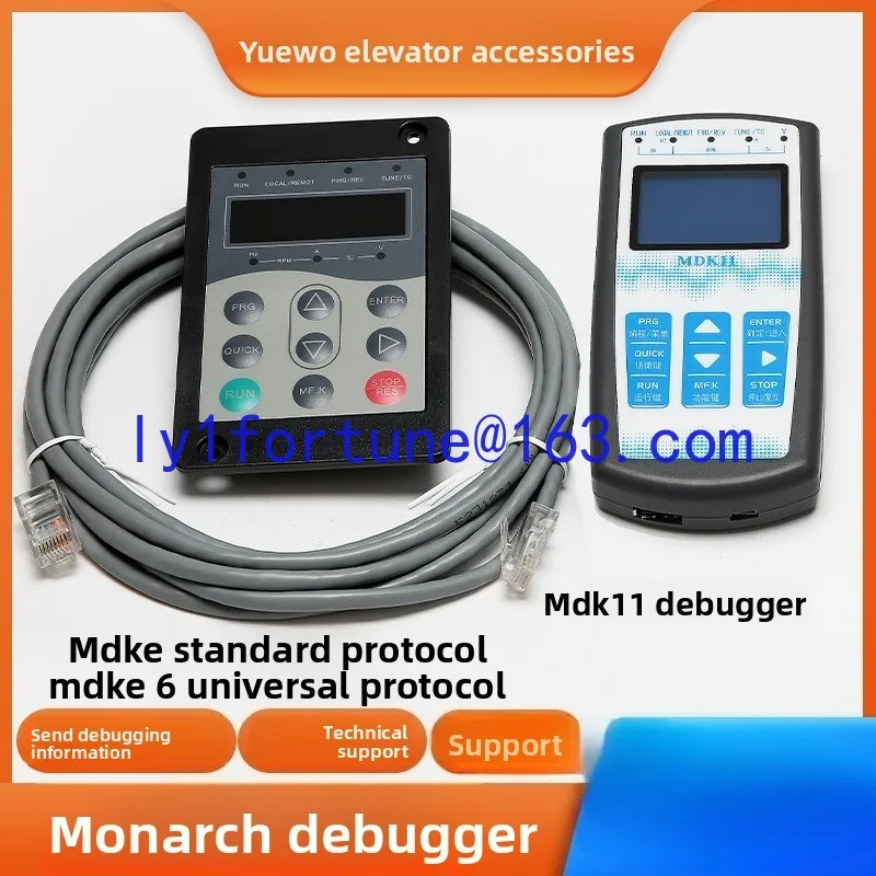 Monek Universal Protocol Service Operation debugger MDKE6/3000+suitable for Tongli Kuaiyi Jiajie motherboards
