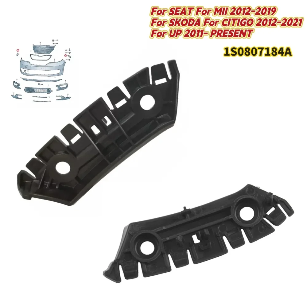 

For SEAT For MII 2012-2019 For SKODA For CITIGO 2012-2021 For UP 2011- PRESENT Car Front Bumper Retainer Holder Bracket Support