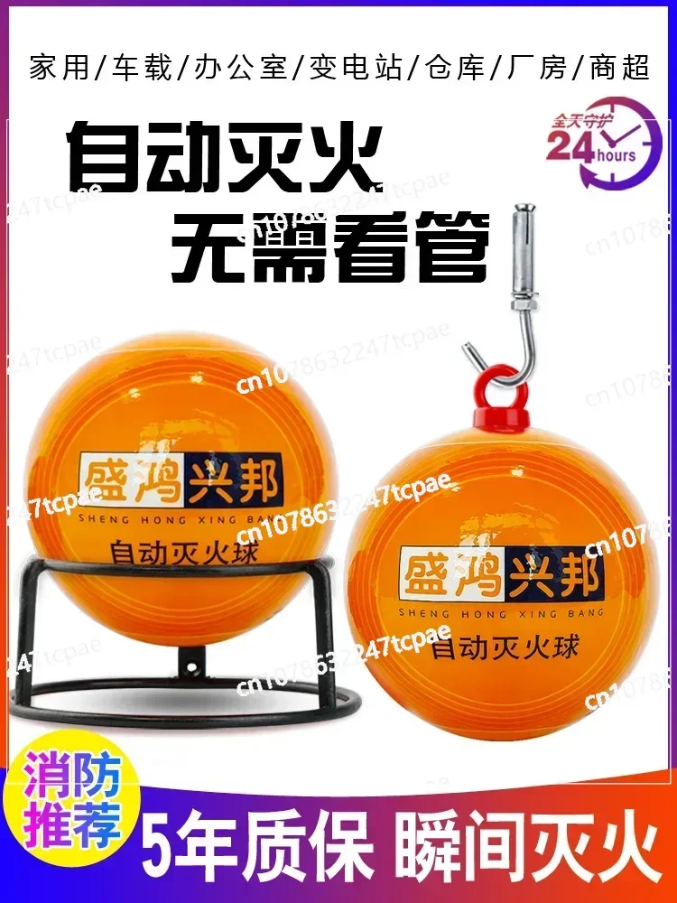 Fire automatic fire extinguisher Egg hanging dry powder fire extinguisher device Car home