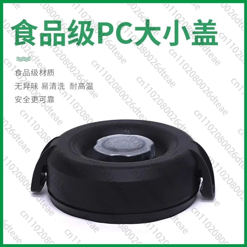 อุปกรณ์เสริมเครื่องปั่นแบบถ้วยเปียกสำหรับเครื่องทำอาหาร PRO750/6500 ขนาด 64 ออนซ์