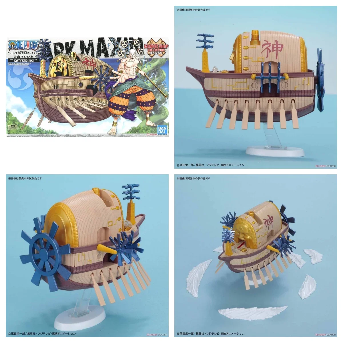 Original Bandai ONE PIECE Anime GRAND SHIP Hancock Ace y otros figuras de acción de juguete regalos de modelos coleccionables para niños