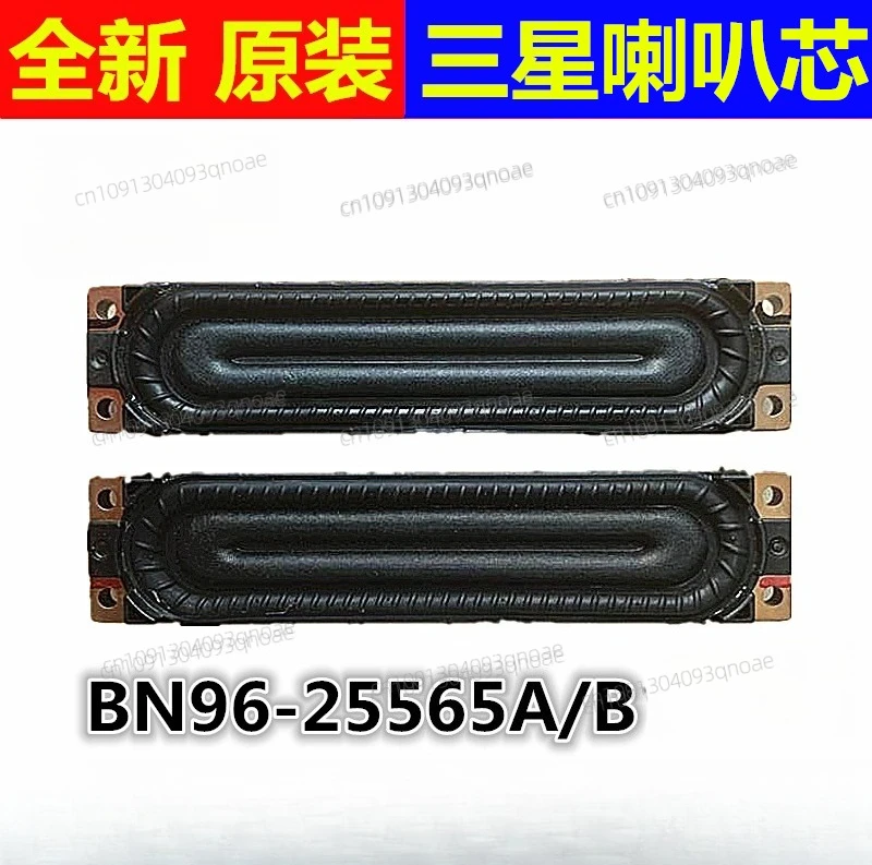 

New UA46F5000 46F5500AR 46F5080AJ Speaker BN96-25565A/B