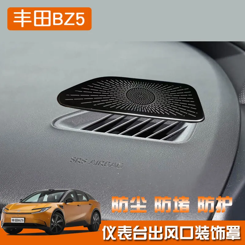 For Toyota BZ5 2025 Stainless Steel Instrument Panel Air Outlet Protective Cover