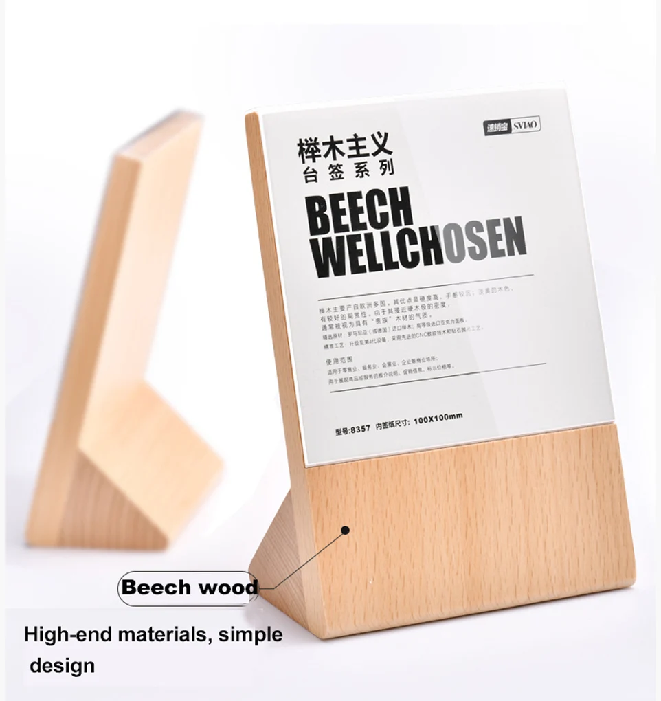 SVIAO Acrylic Label Price Plate QR Code Wooden Stand Coffee Restaurant Store Display Box Logo Shelf Customizable Logo