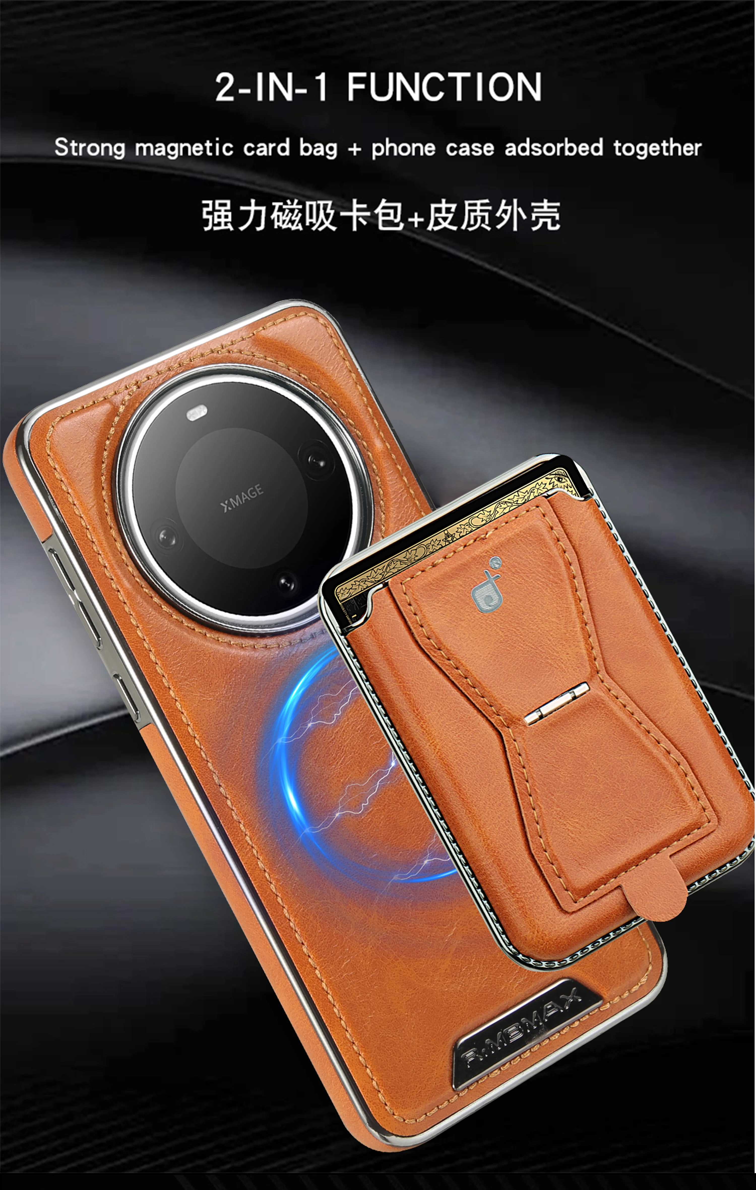 レザーカードウォレットスタンド、磁気充電付き電話ケース、Huawei Mate70 60 P 70用バックカバーギフト