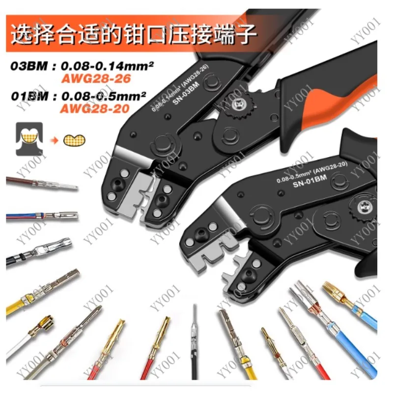 

Wire Crimping Plier Micro Pin Connector Crimper for JST XH PH SH Molex D-sub Terminals