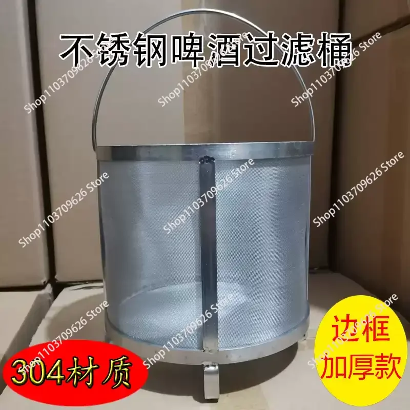 304 Stainless Steel Brewing Filter Barrel, Micron Filtration for Homemade Beer, Red Wine & Drinks