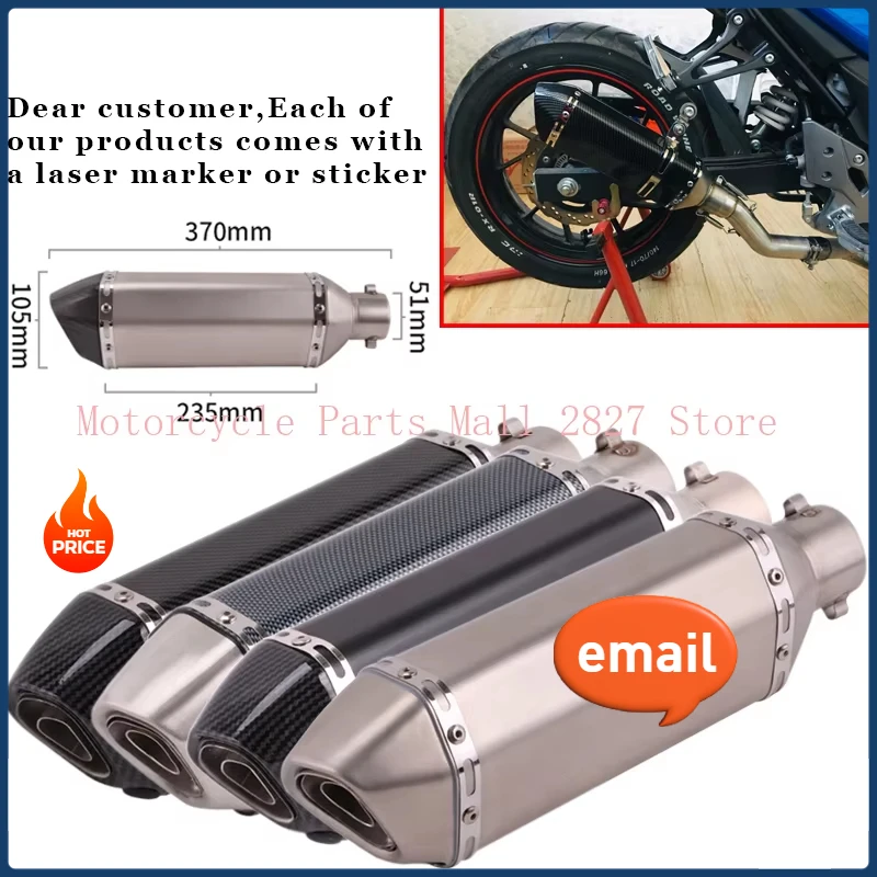 CHMotor 탄소 섬유 오토바이 배기 머플러 파이프 250cc 350cc 600cc 탈출 모토 튜브 Nmax Tmax530 Msx125 GSR600 용