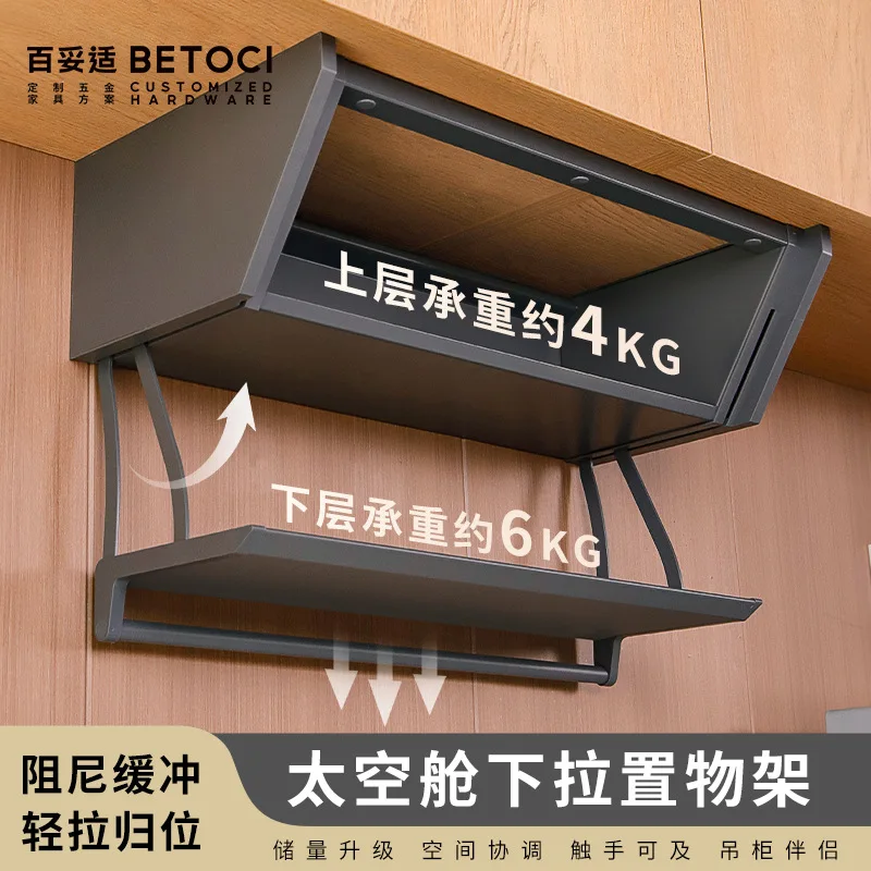 

Настенная выдвижная двухъярусная складная полка для специй и приправ, без сверления, из алюминиевого сплава, с выдвижной корзиной