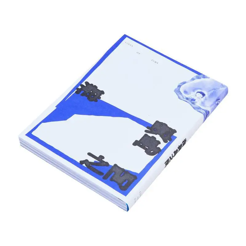 Between The Sea And The Island Jay Wong Sponge Lab Limited 9789887050506 Book