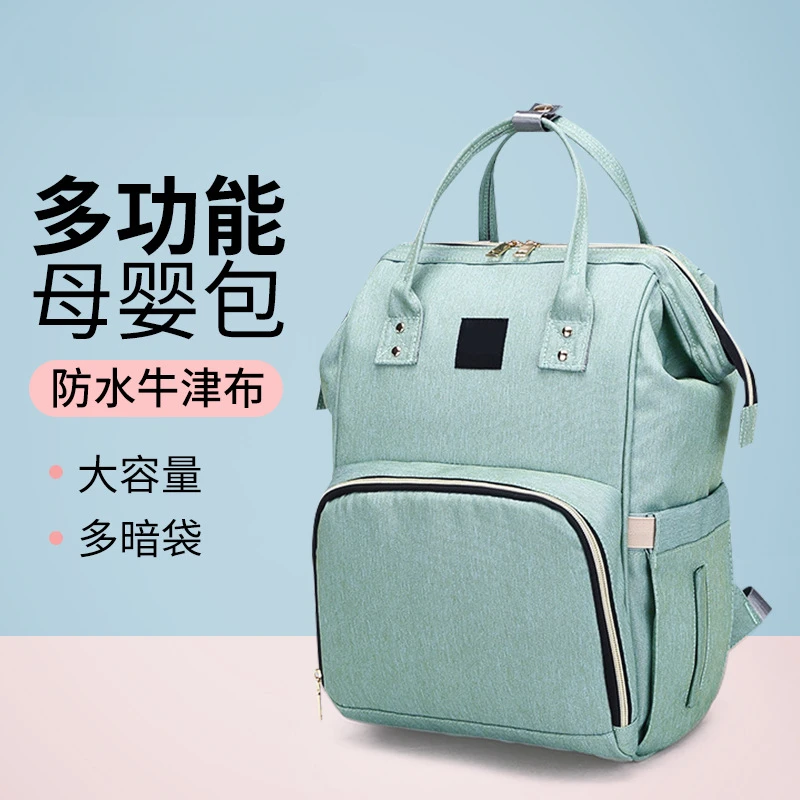 

Portable Mommy Bag, Mother and Baby Bag, Multi-shoulder Large Capacity Handheld Baby Bag, Diaper Bag, Mom Bag