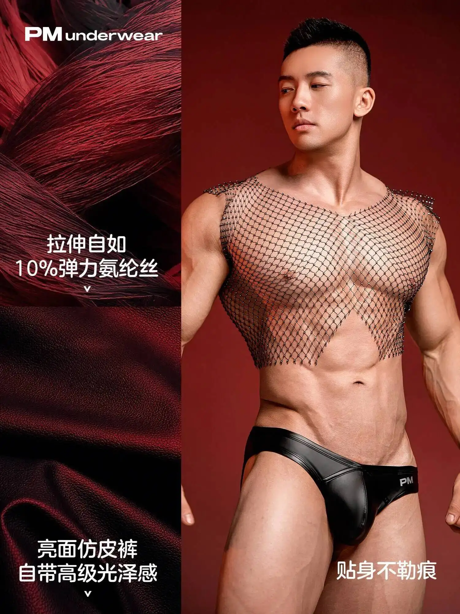 Glossy Sexy Faux Leather Underwears Panties Plus Size Briefs Men Lingeries Bottoms