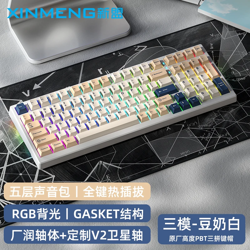 XINMENG X98PRO The Third Mock Examination Wireless Mechanical Keyboard RGB Gaming Keyboard N-Key Rollover Office Keyboard